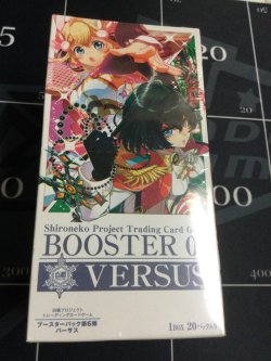 画像1: 白猫プロジェクトＴＣＧ　第6弾【VERSUS】ブースターＢＯＸ 【特典なし】