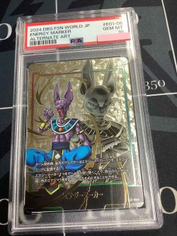 画像1: 【PSA10】ビルス  エナジーマーカー 【パラレル】