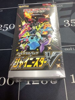 画像1: ポケモンカードゲーム ソード＆シールド 【s4a】ハイクラスパック シャイニースターV １BOX【未開封】