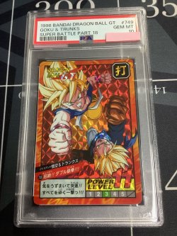 画像1: 【PSA10】NO.749　悟空＆トランクス　超絶！！ダブル鉄拳！！！ スーパーバトル　【実物写真】