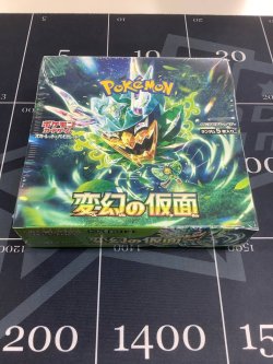 画像1: 拡張パック「変幻の仮面」1BOX【未開封】