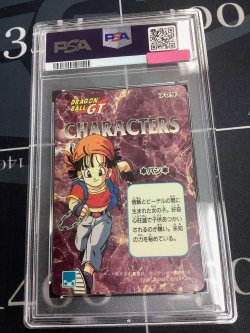 画像2: 【PSA8】41 パンちゃんもまだまだ子供だね！  アマダPPカード 【実物写真】