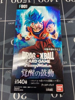 画像1: 【ドラゴンボールフュージョンワールド】第1弾「覚醒の鼓動」1BOX