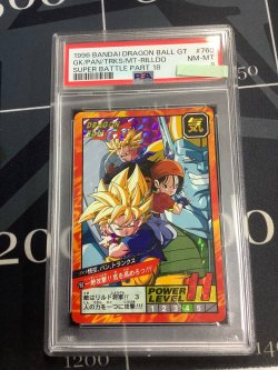 画像1: 【PSA8】760 一勢攻撃!!気を高めろっ!!!　1996年 スーパーバトル 【実物写真】