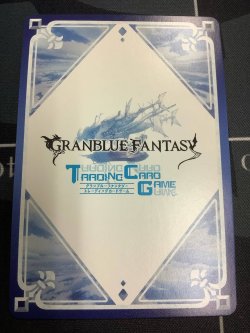 画像2: [聖乙女]ジャンヌダルク (サイン)【グランブルーファンタジーTCG】【実物写真】