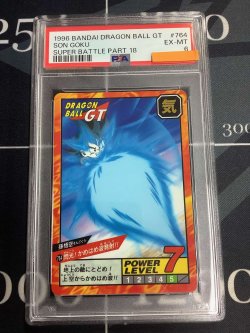 画像1: 【PSA6】 No.764 閃光！？ かめはめ波発射!! 孫悟空 【ドラゴンボールカードダス】【隠しキラ】【実物写真】