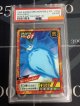 【PSA6】 No.764 閃光！？ かめはめ波発射!! 孫悟空 【ドラゴンボールカードダス】【隠しキラ】【実物写真】