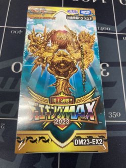 画像1: 頂上決戦!!デュエキングMAX2023【未開封BOX】