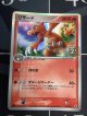 リザード  (ポケモンカード クリーチャーズデッキ 25th クリエイター配布品)【実物写真】