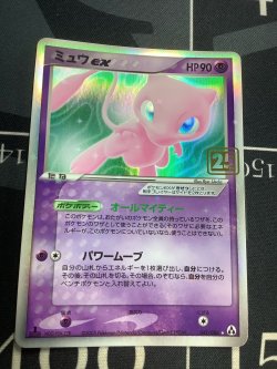 画像1: ミュウex  (ポケモンカード クリーチャーズデッキ 25th クリエイター配布品)【実物写真】