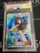 【PSA9】 ブルーの探索【SR 】【実物写真】【SM12a】