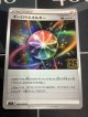 オーロラエネルギー  (ポケモンカード クリーチャーズデッキ 25th クリエイター配布品)【実物写真】