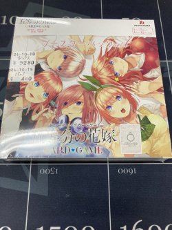 画像1: 五等分の花嫁「ブースターパック vol.1」1BOX【未開封】