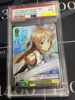 画像1: 【PSA9】攻略組 アスナ【サイン SP】【実物写真】