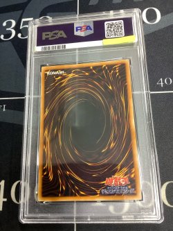 画像2: 【PSA9】 E HERO ワイルドジャギーマン レリーフ 【実物写真】