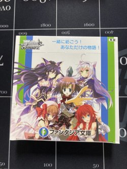 画像1: 富士見ファンタジア文庫【再販版】【ヴァイスシュヴァルツ】【未開封BOX】