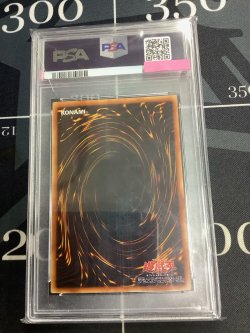 画像2: 【PSA9】 ブラックマジシャンガール  STRUCTURE DECK－遊戯編－ 【実物写真】