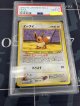 【PSA10】イーブイ【プロモ】【実物写真】ポケモンカードneo