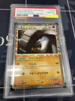 画像1: 【PSA10】ドンファン 　ポケモンカード【実物写真】ハートゴールドコレクション