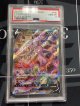 【PSA10】エーフィV【SR】【SA】 【実物写真】