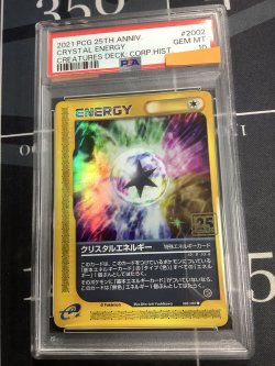 画像1: 【PSA10】クリスタルエネルギー  (ポケモンカード クリーチャーズデッキ 25th クリエイター配布品)【実物写真】