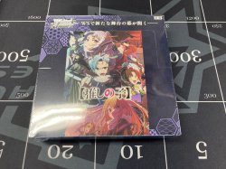 画像1: ブースターパック 「推しの子」Vol.2【ヴァイスシュヴァルツ】1BOX【未開封】