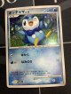 ポッチャマ