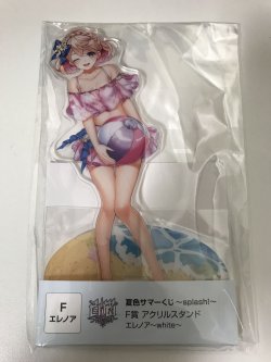 画像1: エレノア　アクリルスタンド　F賞