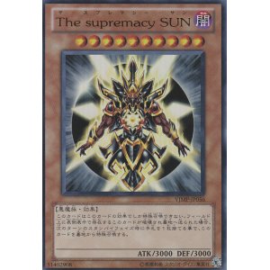 画像: 【VJMP-JP056】Ｔｈｅ ｓｕｐｒｅｍａｃｙ ＳＵＮ（ウル）