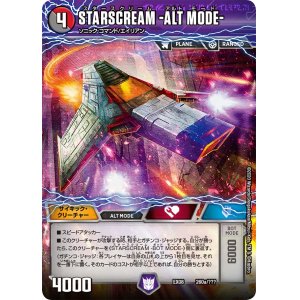 画像: STARSCREAM-ALTMODE-/STARSCREAM-BOTMODE-【-】