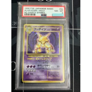 ポケモンカード【全商品】 - ENNDAL GAMES2 (Page 4)