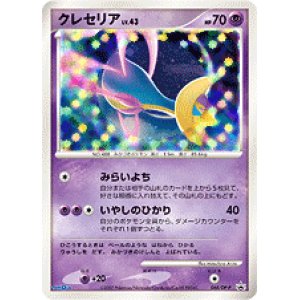 ポケモンカード【全商品】 - ENNDAL GAMES2 (Page 14)