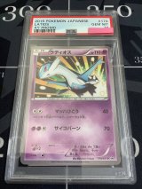 画像: 【PROMO】ラティオス(学園祭) 学園祭　スペシャルカード【PSA10】