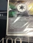 画像4: ホロンエネルギーSYN:GL FF WP 3枚セット 未開封「バトルロード オータム★2005」公式大会 バトルロードスタジアム優秀賞【実物写真】