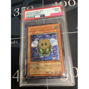 画像: 【PSA9】 ハネクリボー レリーフ  【実物写真】