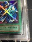 画像3: 【PSA8】守備封じ スーパーレア 【実物写真】