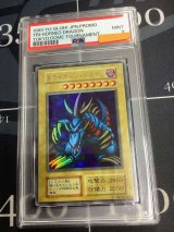 画像: 【PSA9】トライホーンドラゴン ウルトラレア【実物写真】