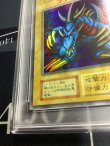 画像4: 【PSA9】トライホーンドラゴン ウルトラレア【実物写真】