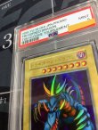 画像5: 【PSA9】トライホーンドラゴン ウルトラレア【実物写真】