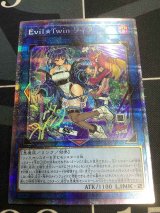 画像:  Evil★Twin リィラ（イラスト違い版）　プリズマティックシークレットレア【実物写真】