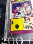 画像9: 【PSA9】強敵フリーザ　1996年 アマダPPカード  【実物写真】