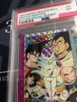 画像5: 【PSA9】強敵フリーザ　1996年 アマダPPカード  【実物写真】