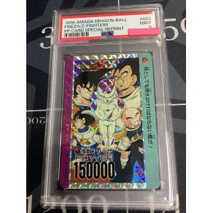 画像: 【PSA9】強敵フリーザ　1996年 アマダPPカード  【実物写真】