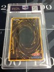 画像2: 【PSA9】ブラックデーモンズドラゴン Vol5  パラレル【実物写真】