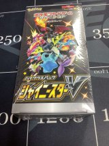 画像: ポケモンカードゲーム ソード＆シールド 【s4a】ハイクラスパック シャイニースターV １BOX【未開封】