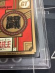 画像8: 【PSA10】NO.749　悟空＆トランクス　超絶！！ダブル鉄拳！！！ スーパーバトル　【実物写真】