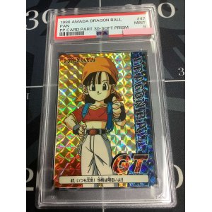 画像: 【PSA9】47 パン いつも元気！ 性格は明るいよ！！　1996年 アマダ【実物写真】