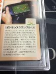 画像8: ダブル無色エネルギー  (ポケモンカード クリーチャーズデッキ 25th クリエイター配布品)【PSA10】【実物写真】