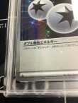 画像4: ダブル無色エネルギー  (ポケモンカード クリーチャーズデッキ 25th クリエイター配布品)【PSA10】【実物写真】