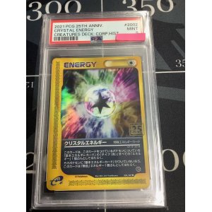 画像: クリスタルエネルギー (ポケモンカード クリーチャーズデッキ 25th クリエイター配布品)【PSA9】【実物写真】